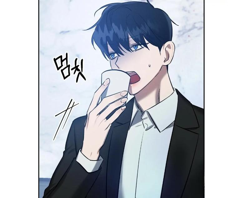 A-Villains-Circumstances-By-Dokyeom-Eng page 84