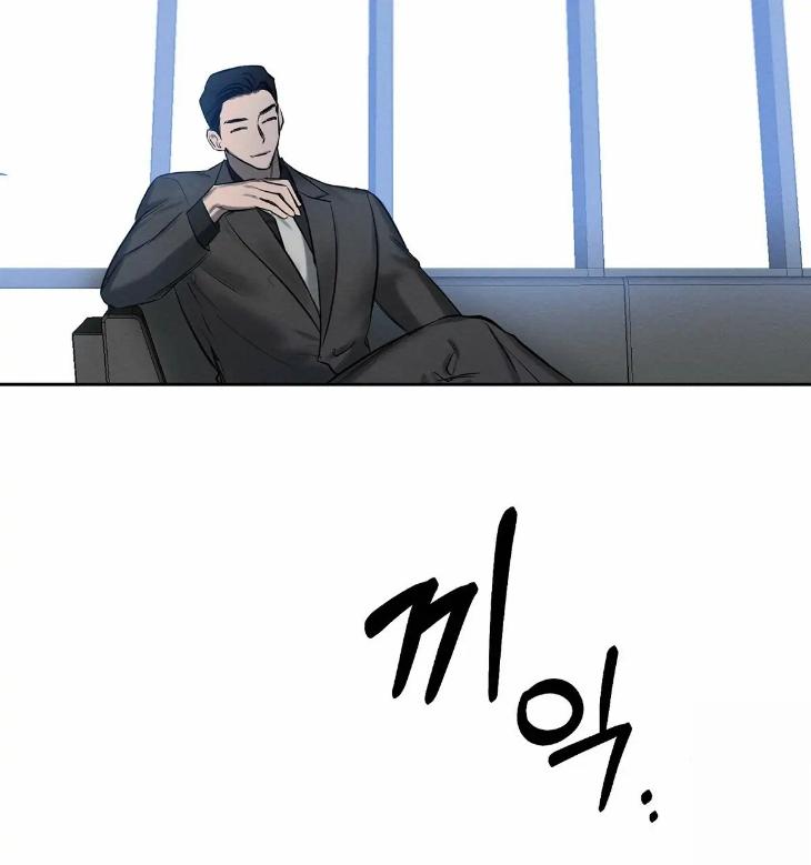 A-Villains-Circumstances-By-Dokyeom-Eng page 108
