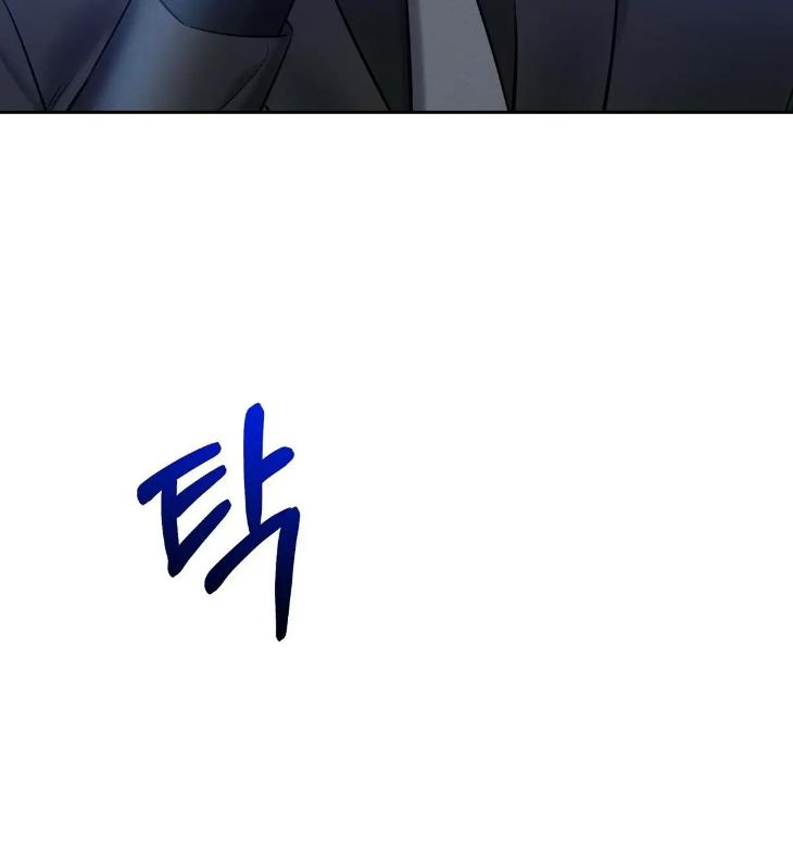 A-Villains-Circumstances-By-Dokyeom-Eng page 110
