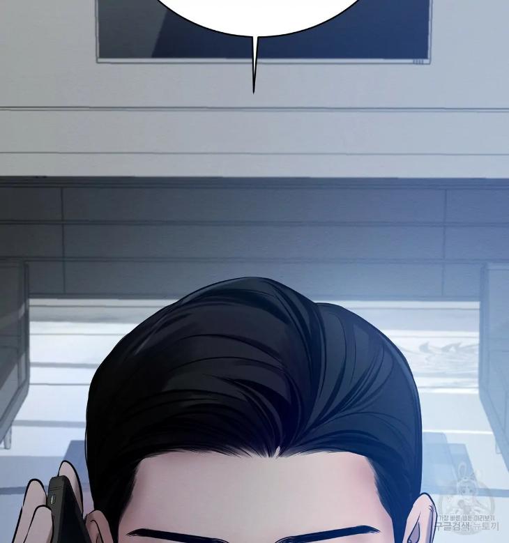 A-Villains-Circumstances-By-Dokyeom-Eng page 120