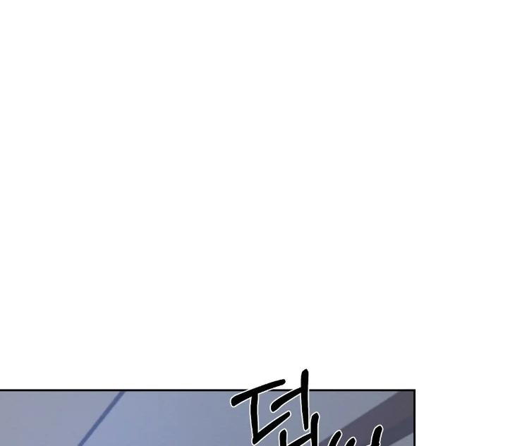 A-Villains-Circumstances-By-Dokyeom-Eng page 15