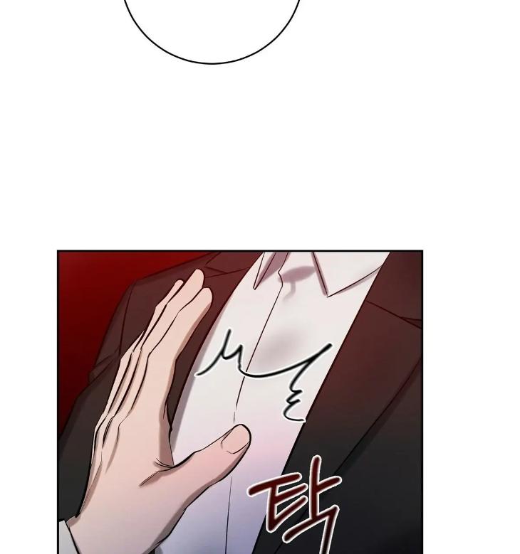 A-Villains-Circumstances-By-Dokyeom-Eng page 40