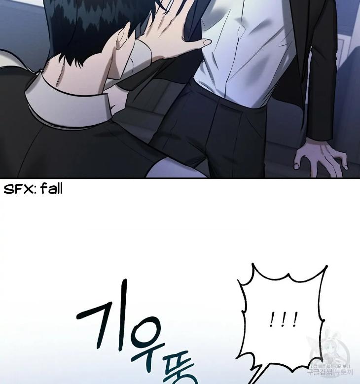 A-Villains-Circumstances-By-Dokyeom-Eng page 42