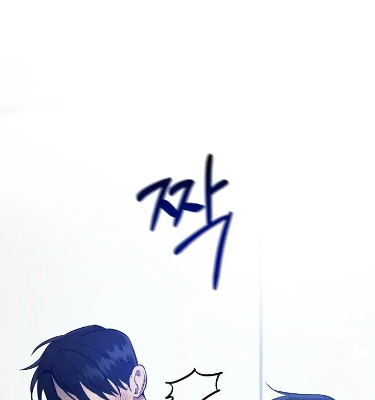 A-Villains-Circumstances-By-Dokyeom-Eng page 65