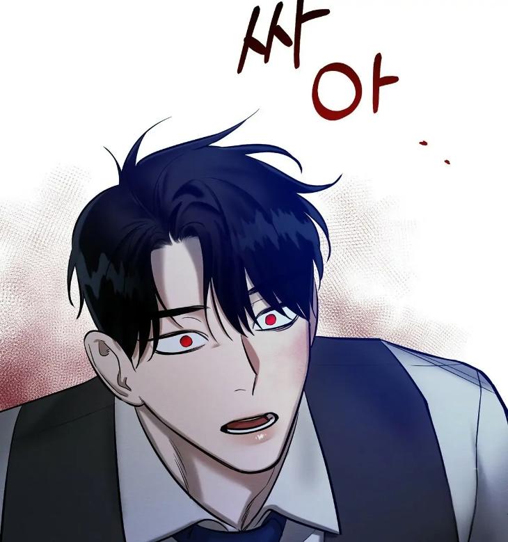 A-Villains-Circumstances-By-Dokyeom-Eng page 70