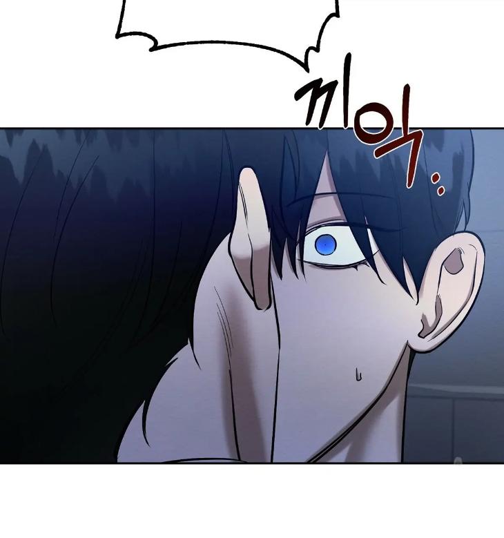 A-Villains-Circumstances-By-Dokyeom-Eng page 82