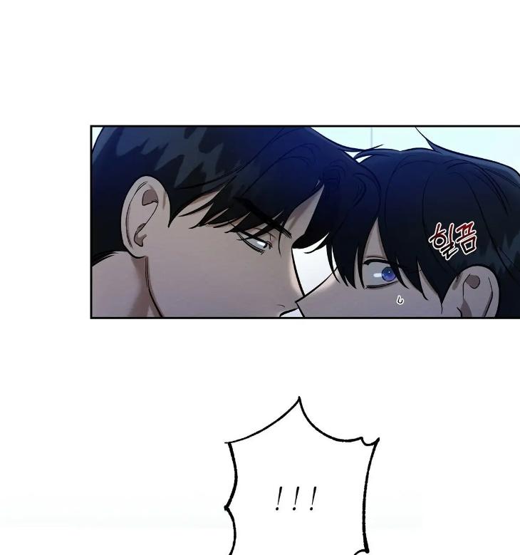 A-Villains-Circumstances-By-Dokyeom-Eng page 90