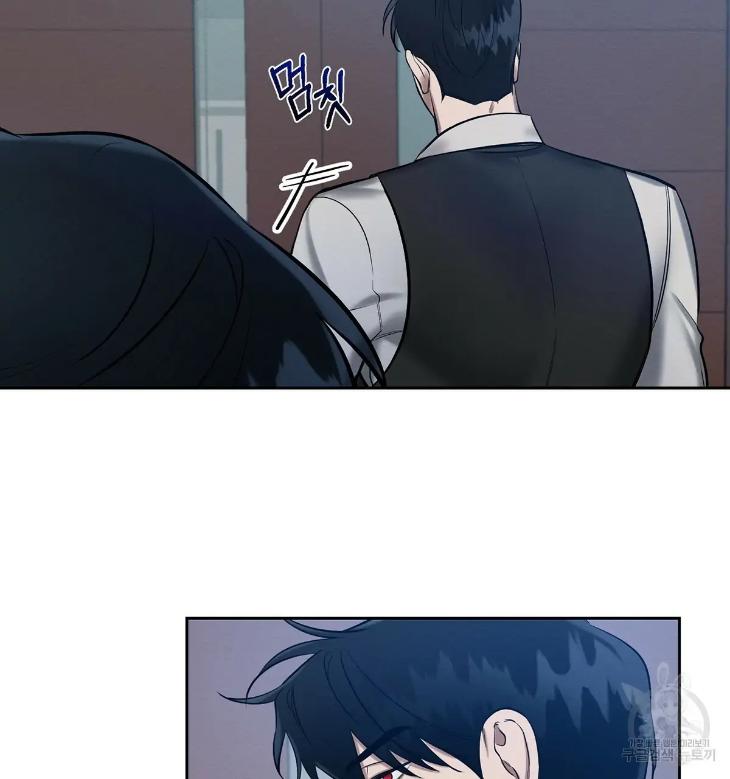 A-Villains-Circumstances-By-Dokyeom-Eng page 102