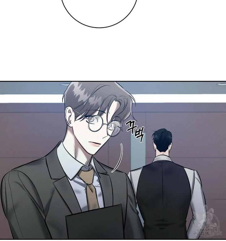 A-Villains-Circumstances-By-Dokyeom-Eng page 104