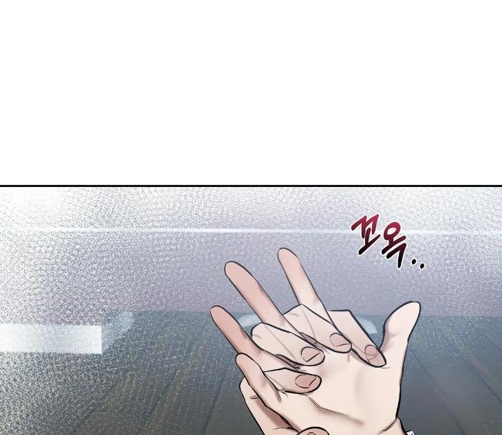 A-Villains-Circumstances-By-Dokyeom-Eng page 115