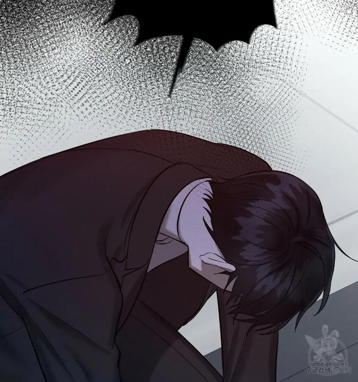 A-Villains-Circumstances-By-Dokyeom-Eng page 124