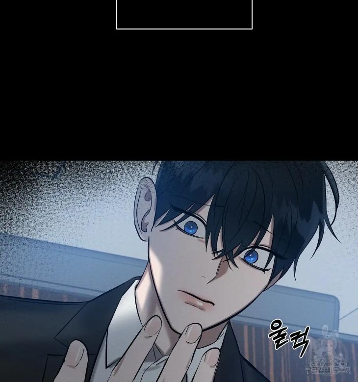 A-Villains-Circumstances-By-Dokyeom-Eng page 128