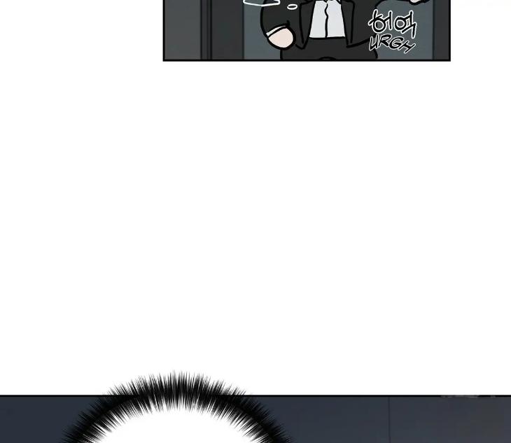 A-Villains-Circumstances-By-Dokyeom-Eng page 31