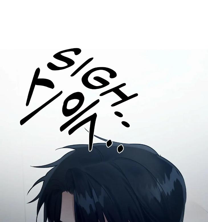 A-Villains-Circumstances-By-Dokyeom-Eng page 36