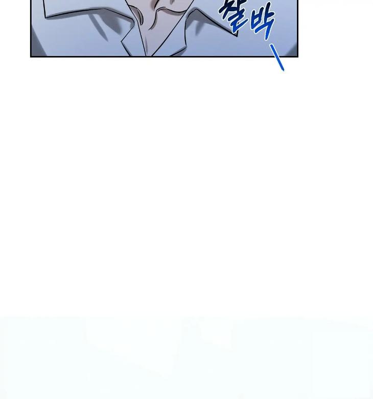 A-Villains-Circumstances-By-Dokyeom-Eng page 81
