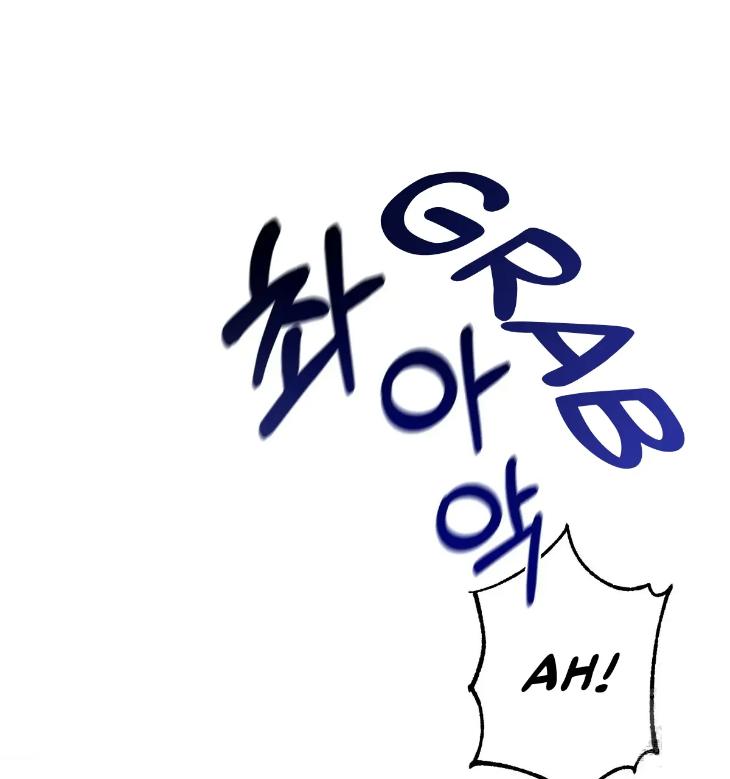 A-Villains-Circumstances-By-Dokyeom-Eng page 122