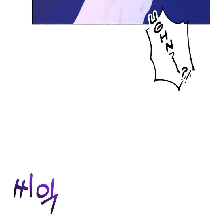 A-Villains-Circumstances-By-Dokyeom-Eng page 46