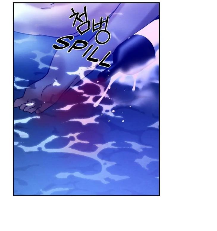 A-Villains-Circumstances-By-Dokyeom-Eng page 88