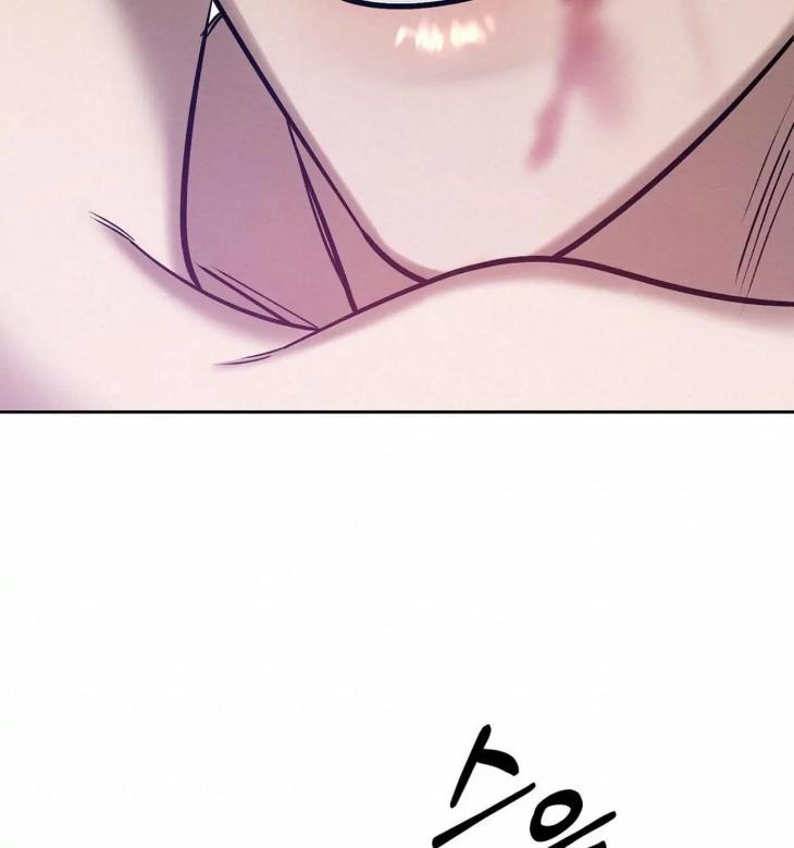 A-Villains-Circumstances-By-Dokyeom-Eng page 97