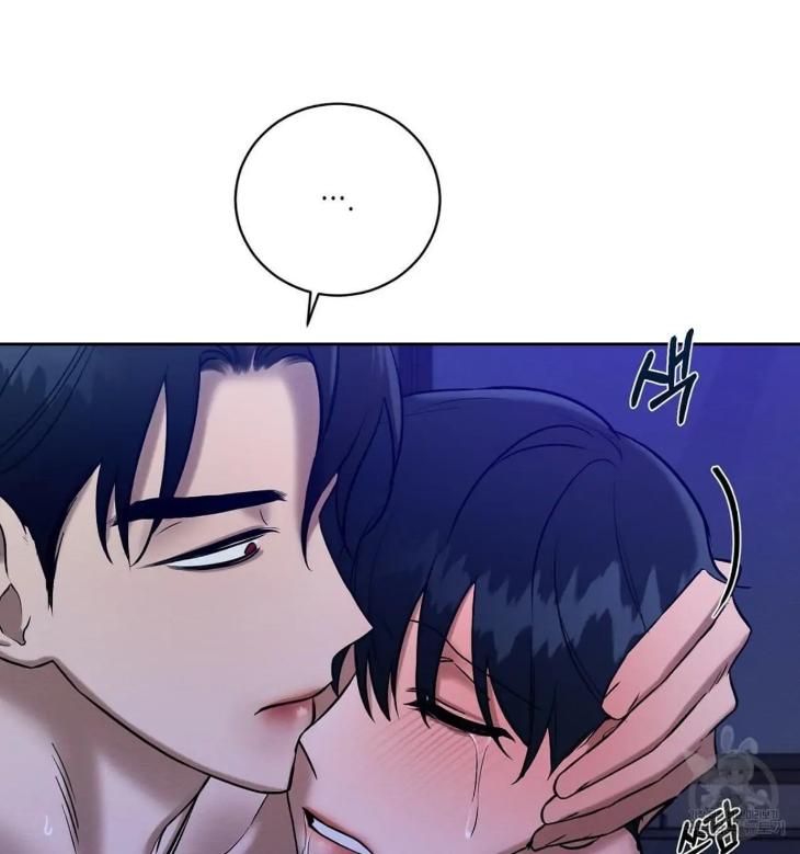 A-Villains-Circumstances-By-Dokyeom-Eng page 126