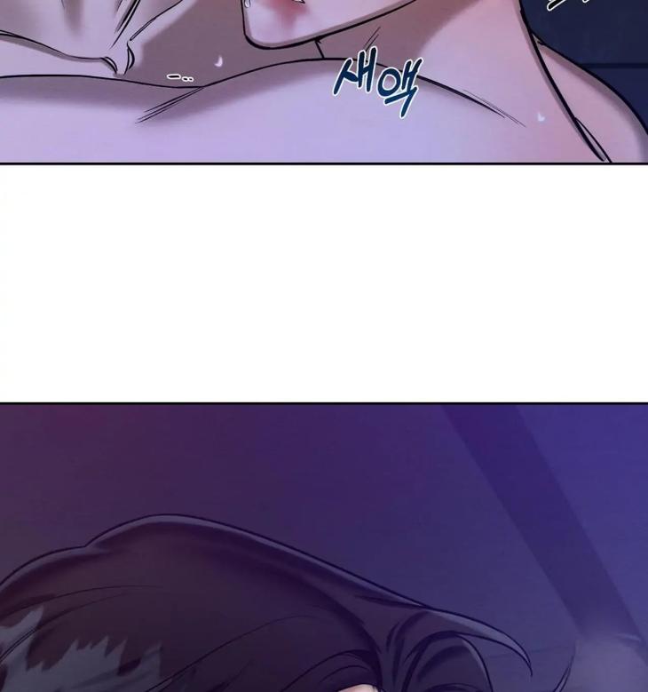 A-Villains-Circumstances-By-Dokyeom-Eng page 127