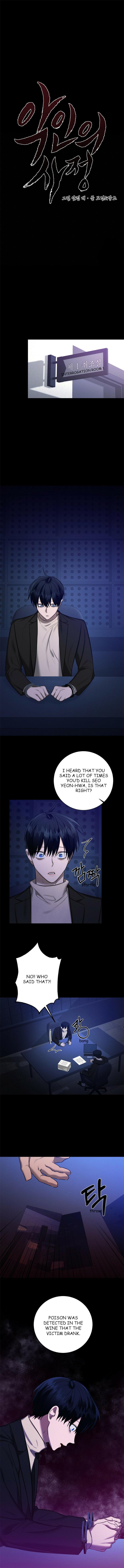 A-Villains-Circumstances-By-Dokyeom-Eng page 12