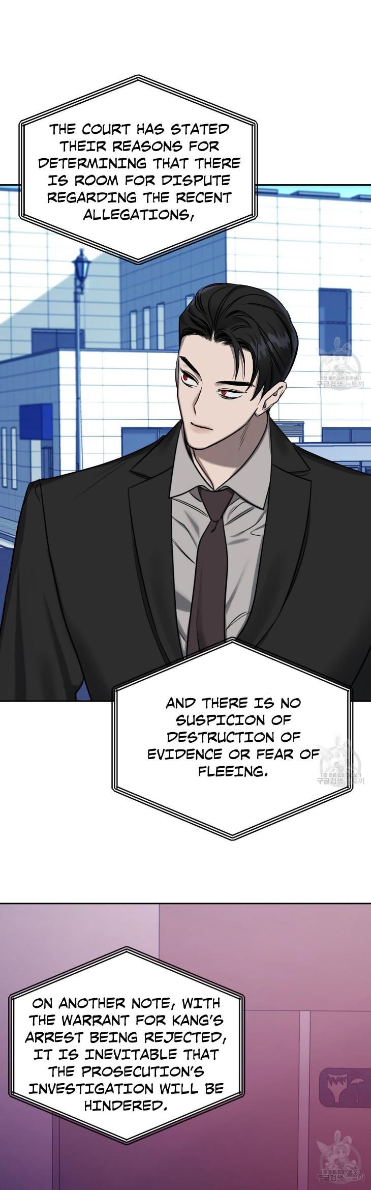 A-Villains-Circumstances-By-Dokyeom-Eng page 8