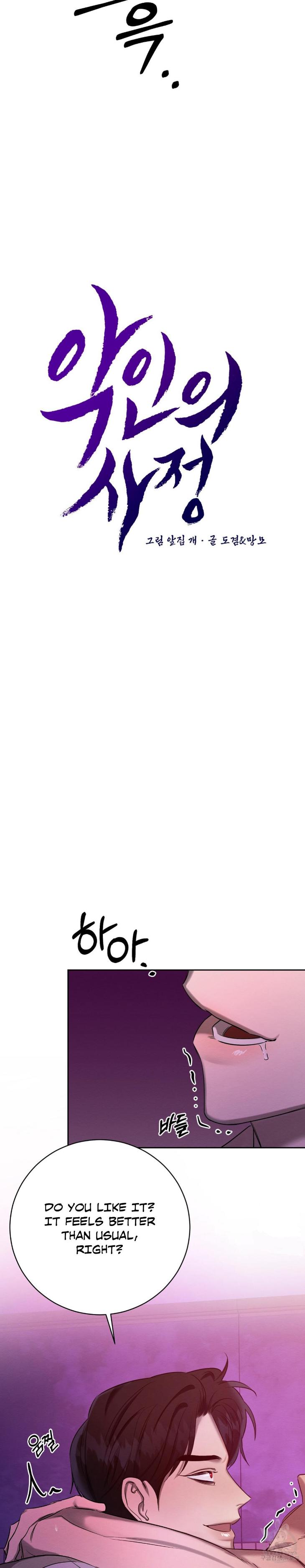 A-Villains-Circumstances-By-Dokyeom-Eng page 20