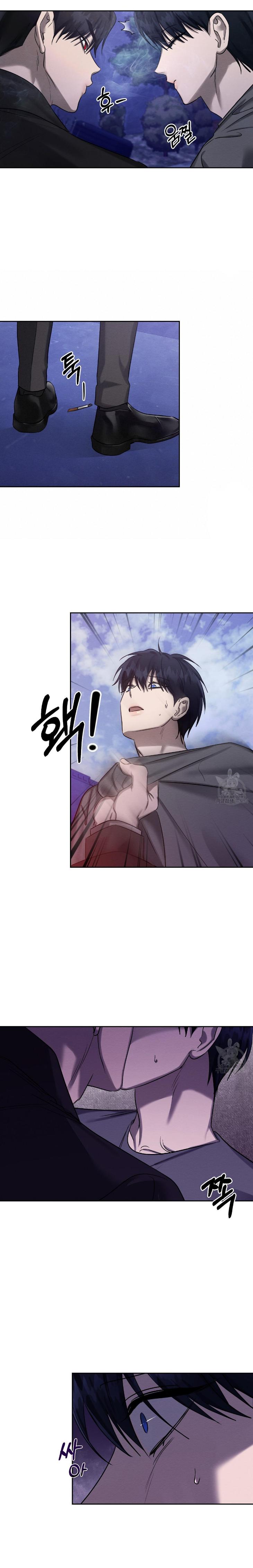 A-Villains-Circumstances-By-Dokyeom-Eng page 13