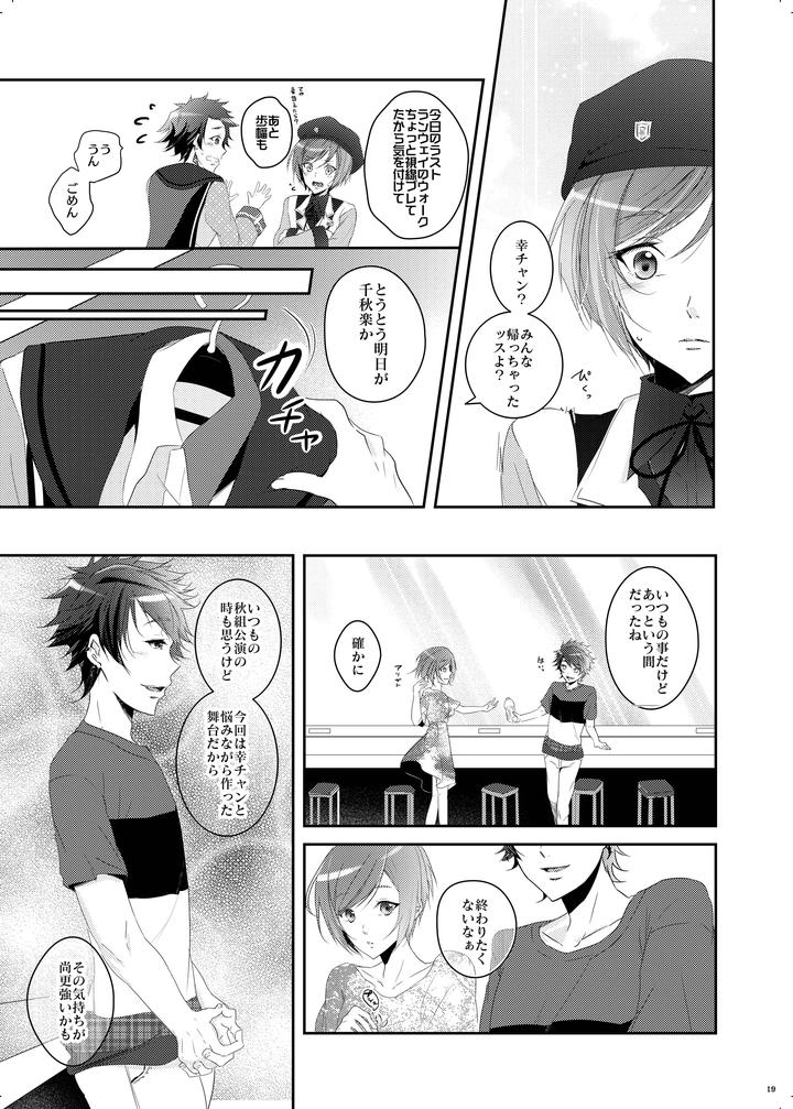A3-Dj-Bukiyou-Sugita-Kisetsui-By-Sansu-Drill-Shiki-Jp page 18