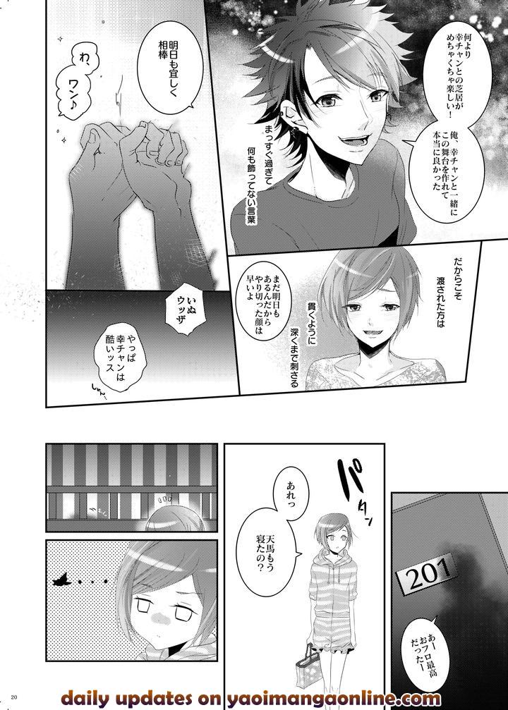 A3-Dj-Bukiyou-Sugita-Kisetsui-By-Sansu-Drill-Shiki-Jp page 19
