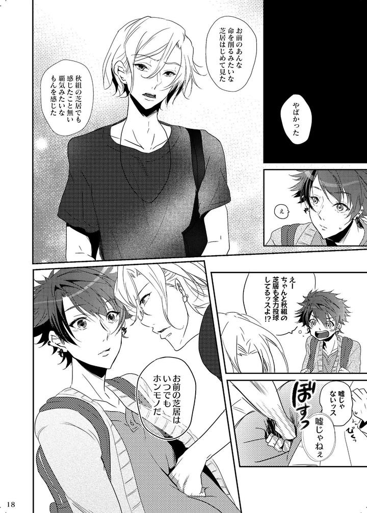 A3-Dj-Iro-Ya-Mabushisa-Chigau-Hikari-By-Sansu-Drill-Shiki-Jp page 18