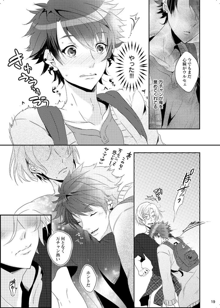 A3-Dj-Iro-Ya-Mabushisa-Chigau-Hikari-By-Sansu-Drill-Shiki-Jp page 19