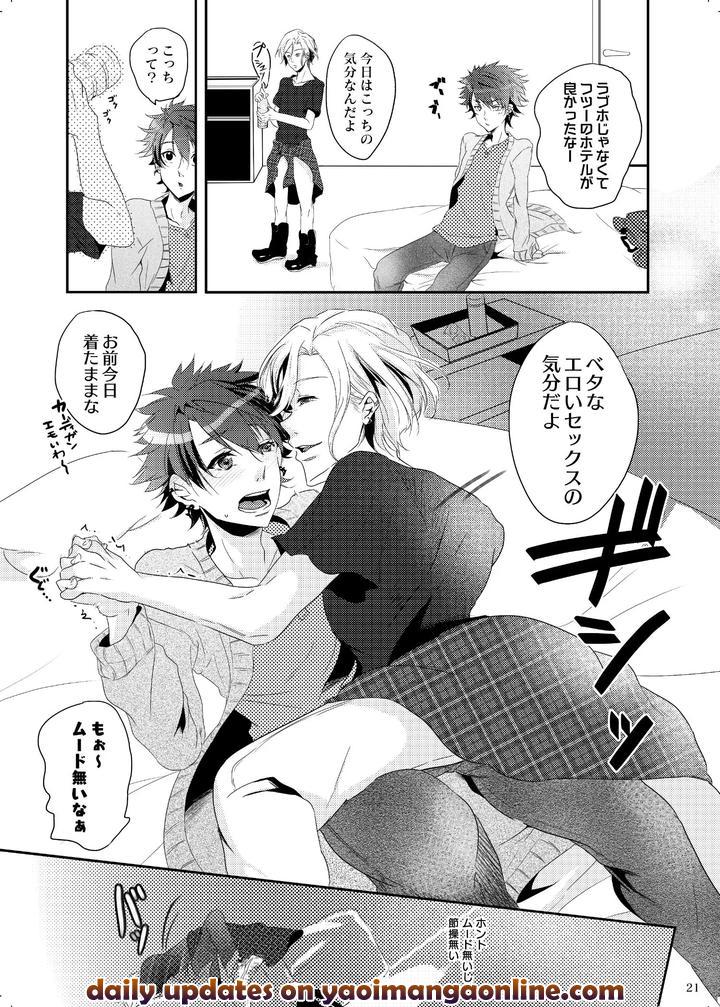 A3-Dj-Iro-Ya-Mabushisa-Chigau-Hikari-By-Sansu-Drill-Shiki-Jp page 21