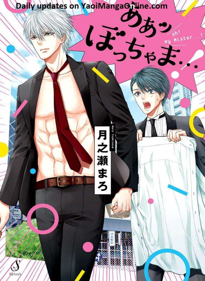 Original BL manga "Aa-Bocchama-Tsukinose-Maro-Eng" cover image