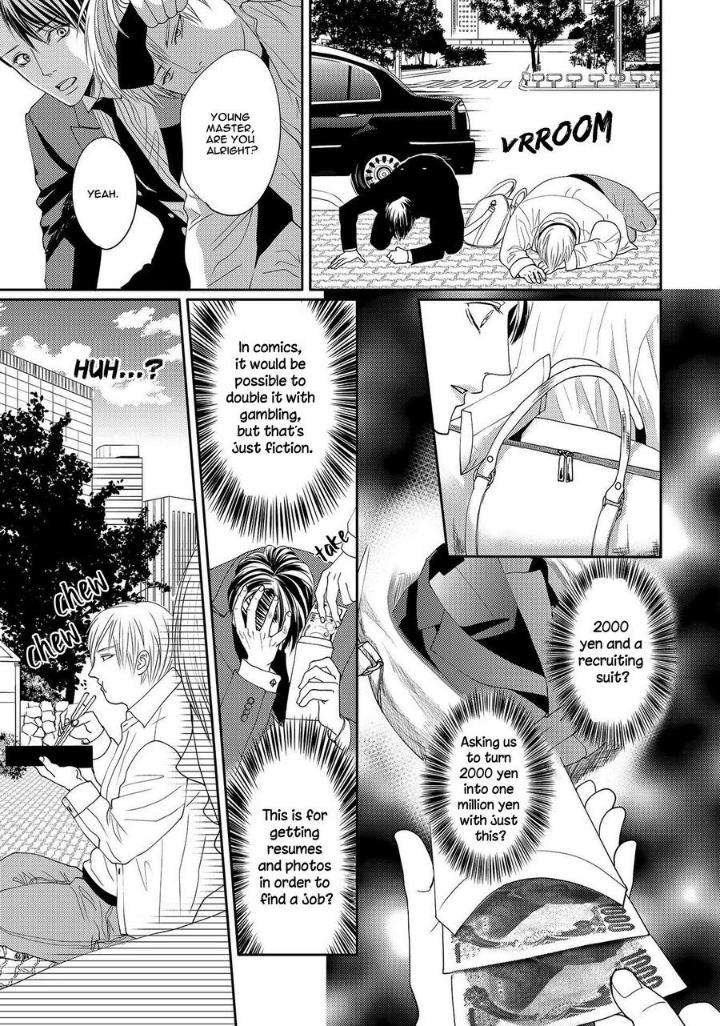 Aa-Bocchama-Tsukinose-Maro-Eng page 12