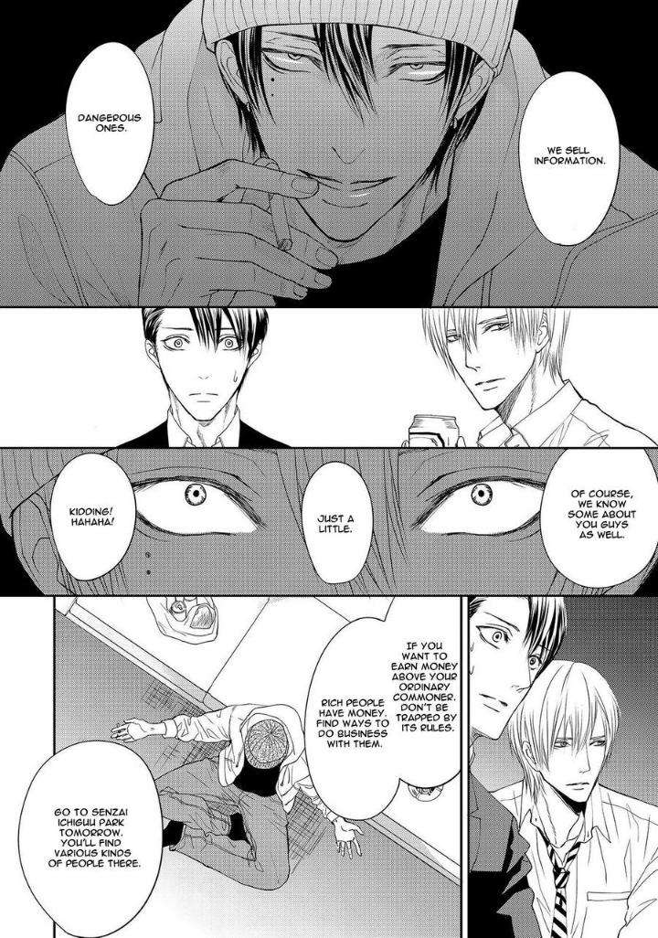 Aa-Bocchama-Tsukinose-Maro-Eng page 21