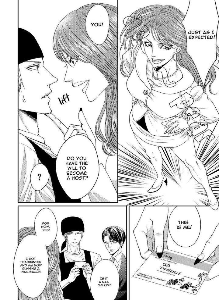 Aa-Bocchama-Tsukinose-Maro-Eng page 31