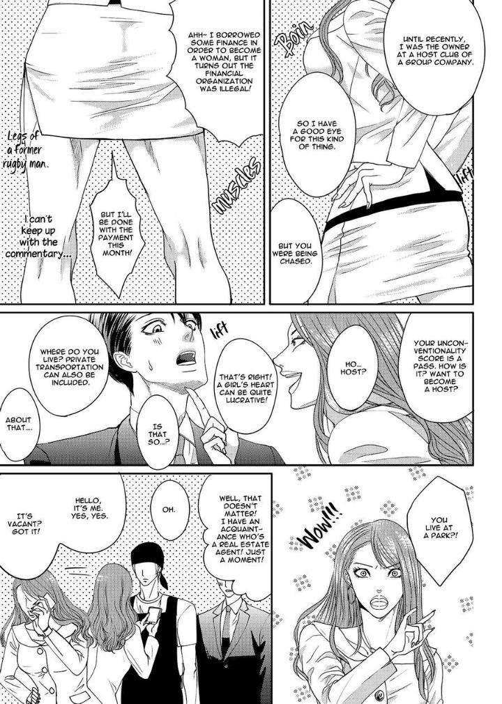 Aa-Bocchama-Tsukinose-Maro-Eng page 32