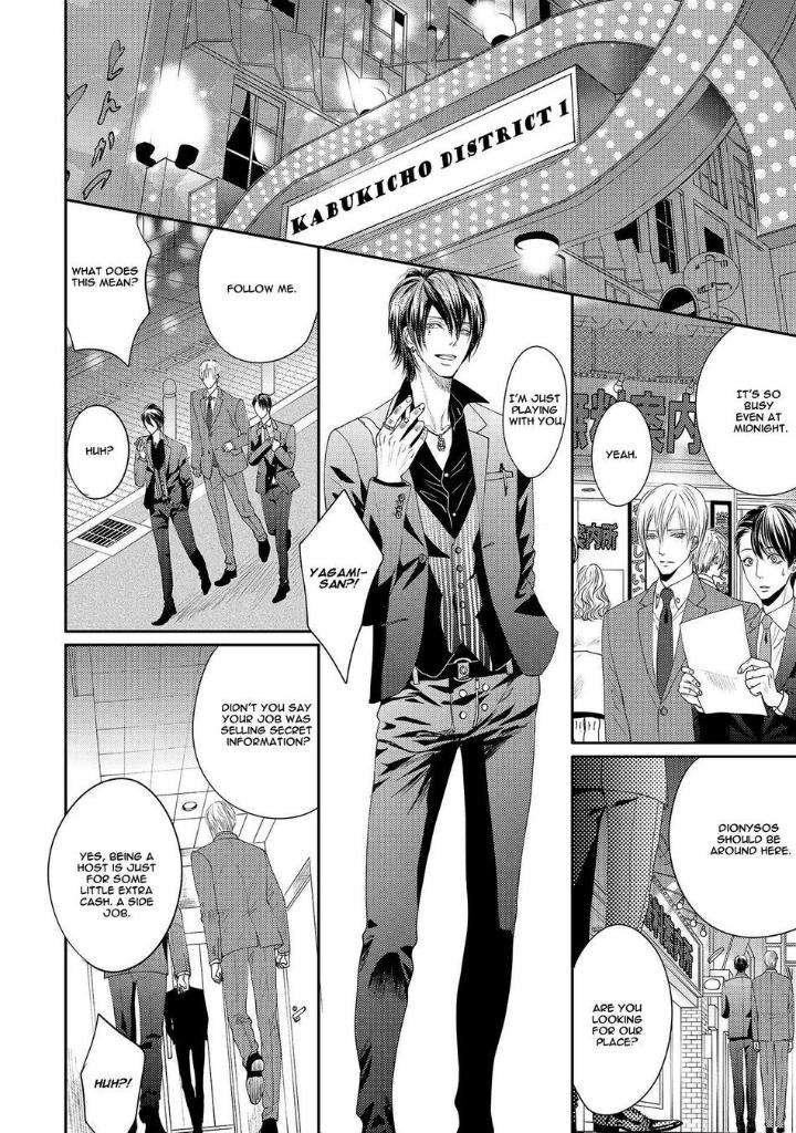 Aa-Bocchama-Tsukinose-Maro-Eng page 3