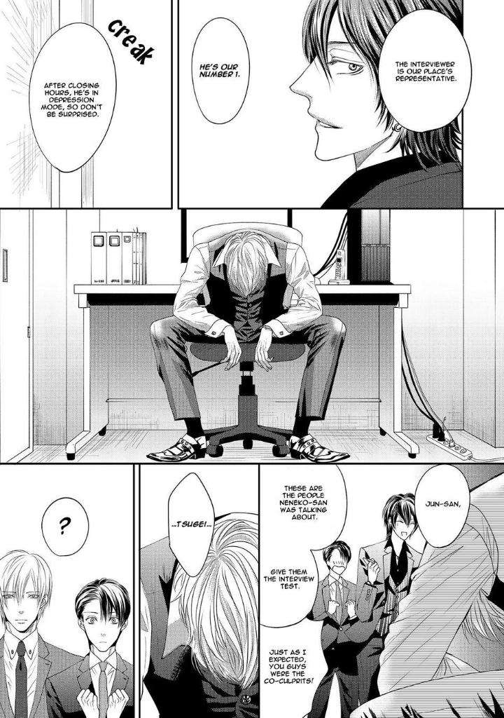 Aa-Bocchama-Tsukinose-Maro-Eng page 4