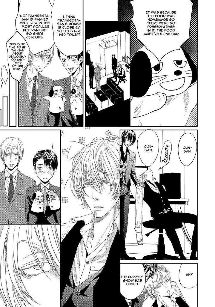 Aa-Bocchama-Tsukinose-Maro-Eng page 6