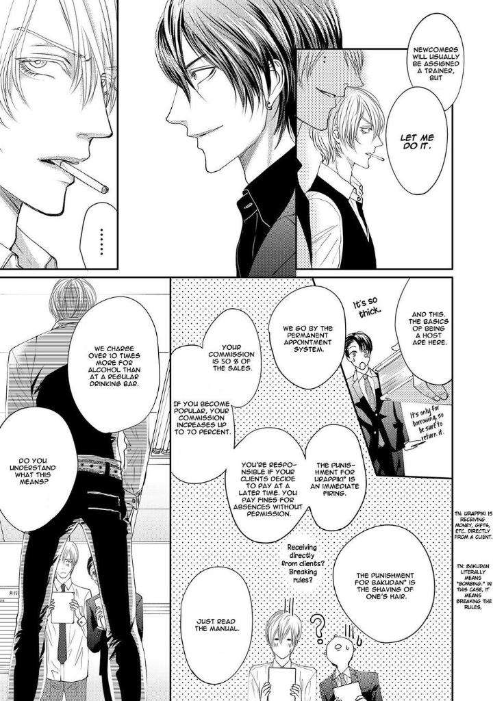 Aa-Bocchama-Tsukinose-Maro-Eng page 10