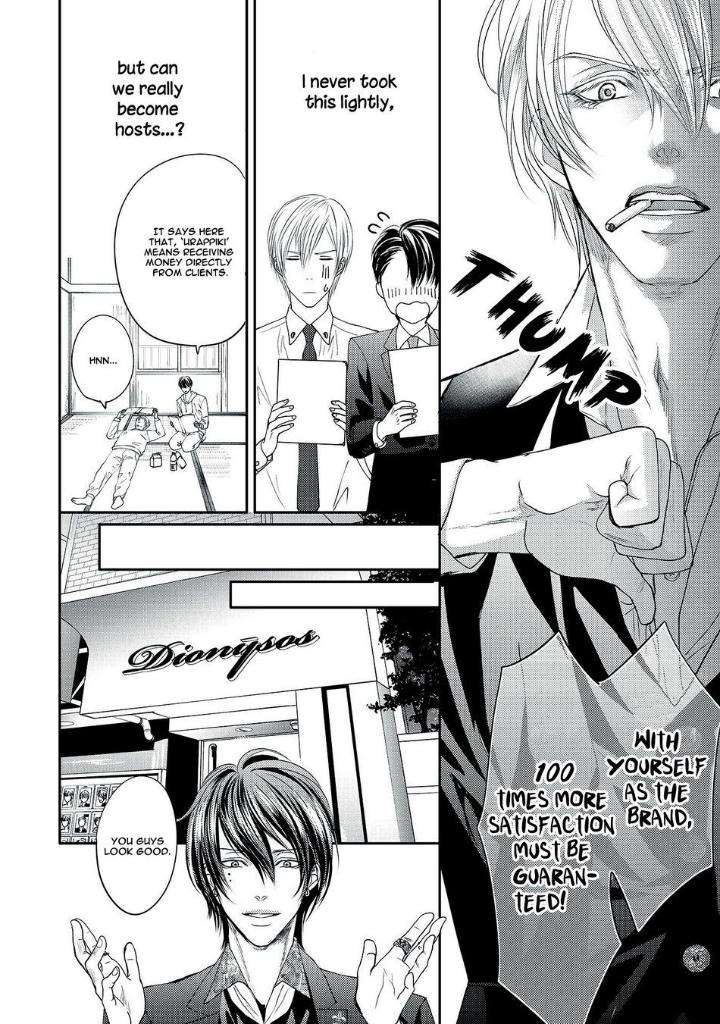 Aa-Bocchama-Tsukinose-Maro-Eng page 11