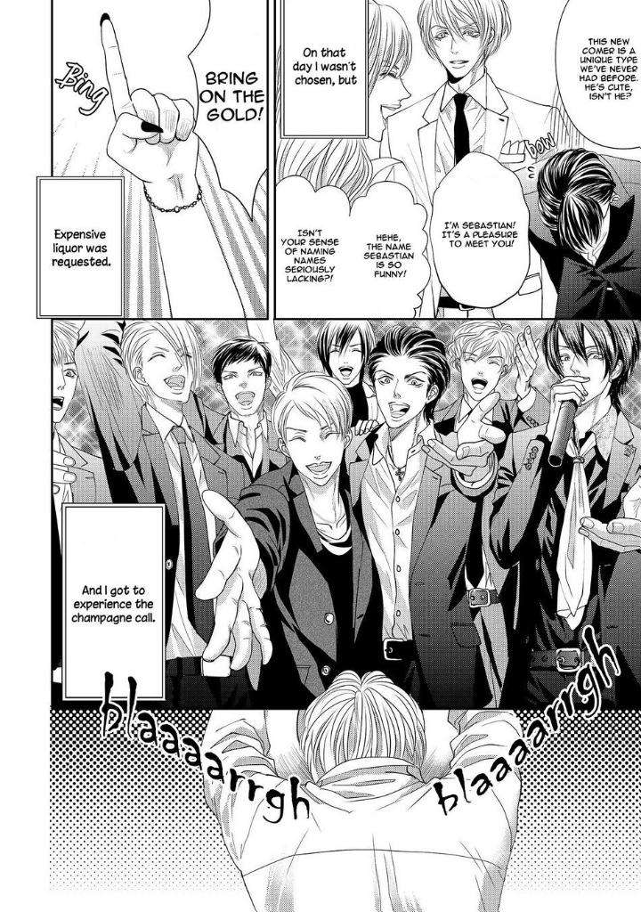 Aa-Bocchama-Tsukinose-Maro-Eng page 17