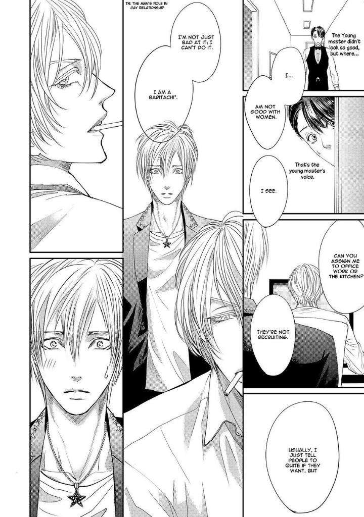 Aa-Bocchama-Tsukinose-Maro-Eng page 25