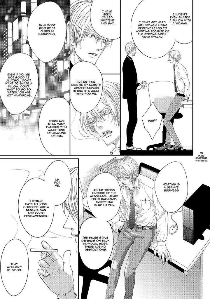 Aa-Bocchama-Tsukinose-Maro-Eng page 26