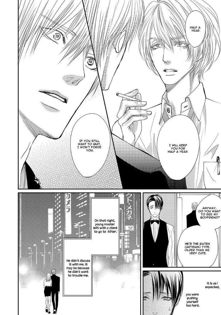 Aa-Bocchama-Tsukinose-Maro-Eng page 27