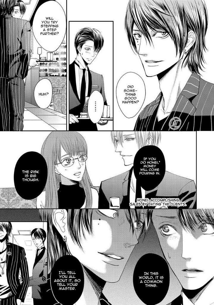 Aa-Bocchama-Tsukinose-Maro-Eng page 6