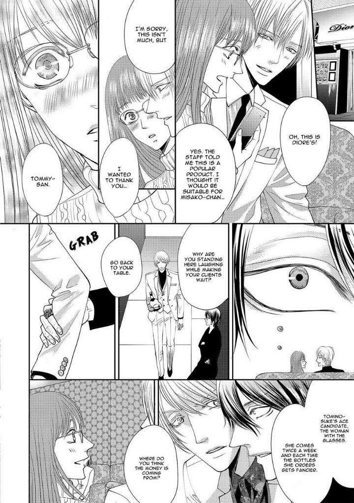 Aa-Bocchama-Tsukinose-Maro-Eng page 11